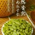农家原味南瓜子仁颗粒饱满口感香甜原滋原味包邮