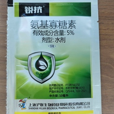 沪联锐抗5%氨基寡糖素番茄病毒病杀菌剂农药