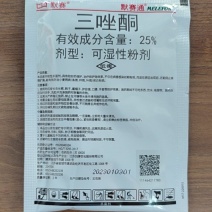 默噻通25%三唑酮白粉病锈病粉锈灵杀菌剂农药
