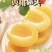 河北遵化党峪食品罐头又肥又多汁，脆爽甘甜，无任何香精防腐