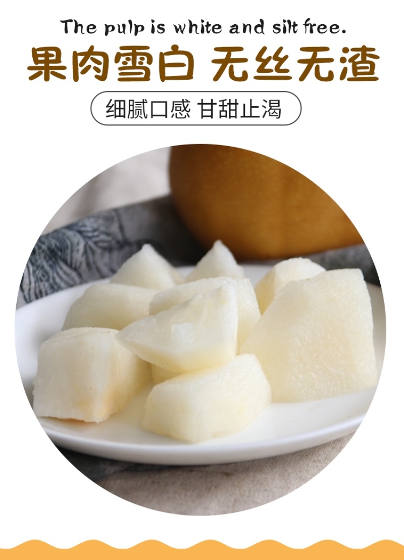 秋月梨礼盒正宗秋月梨送礼礼盒社区团购工厂福利