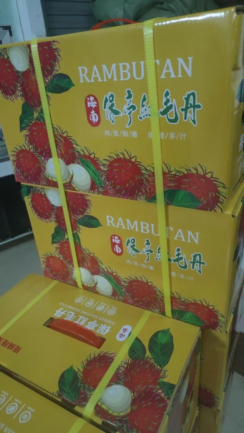 红毛丹7号果品质优良支持代办批发市场社区团购电商平台