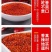 高辣香辣辣椒面中粗特粗细粉品类齐全欢迎采购
