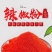 高辣香辣辣椒面中粗特粗细粉品类齐全欢迎采购