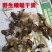 中药材黄蜻蜓绿蜻蜓一手货源，500克包邮