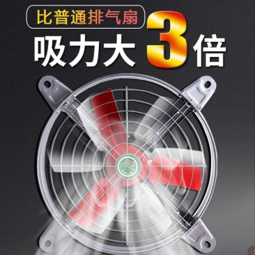 排气扇抽风机强力工业级大功率静音家用排风扇换气扇高速厨房