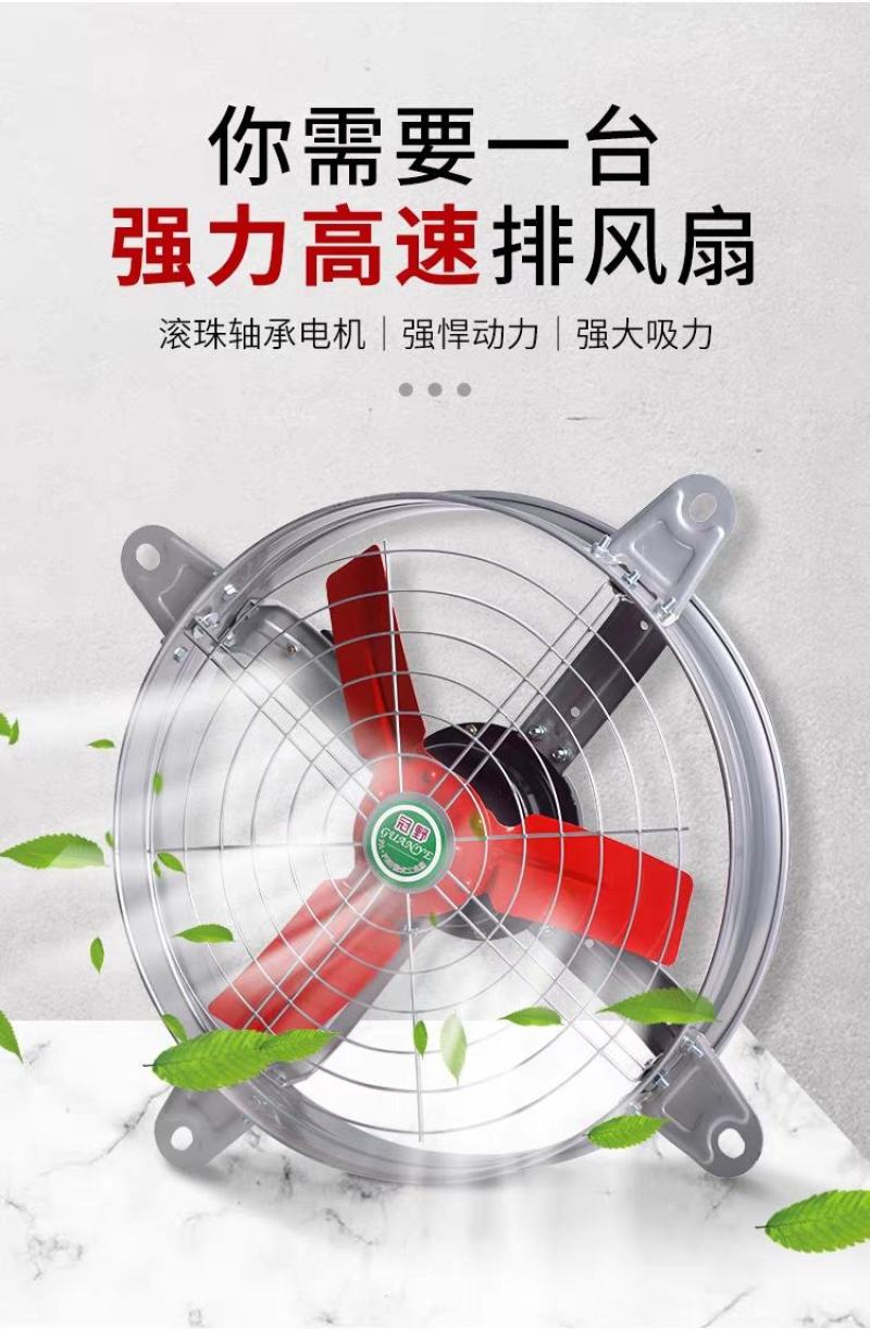 排气扇抽风机强力工业级大功率静音家用排风扇换气扇高速厨房