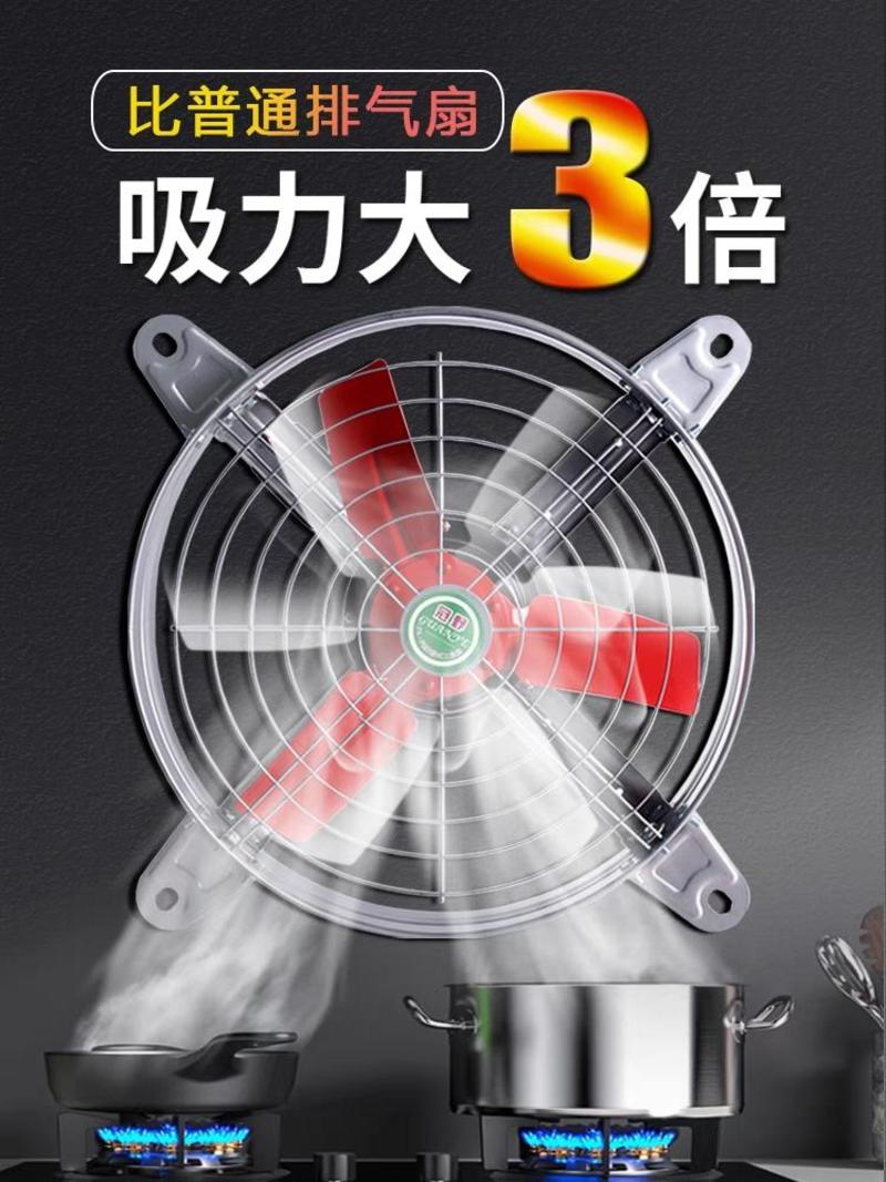 排气扇抽风机强力工业级大功率静音家用排风扇换气扇高速厨房
