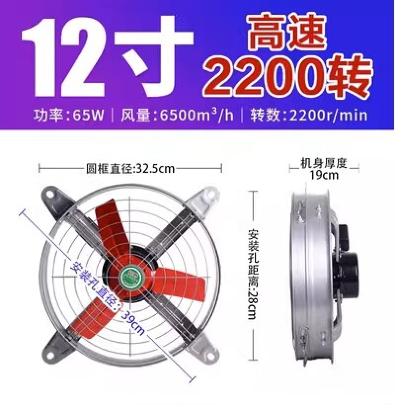 排气扇抽风机强力工业级大功率静音家用排风扇换气扇高速厨房