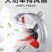排气扇抽风机强力工业级大功率静音家用排风扇换气扇高速厨房