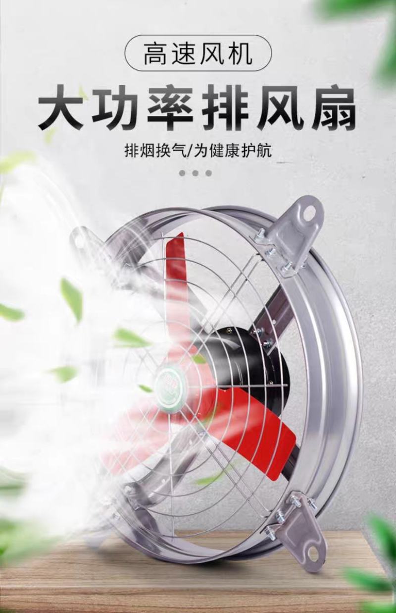 排气扇抽风机强力工业级大功率静音家用排风扇换气扇高速厨房