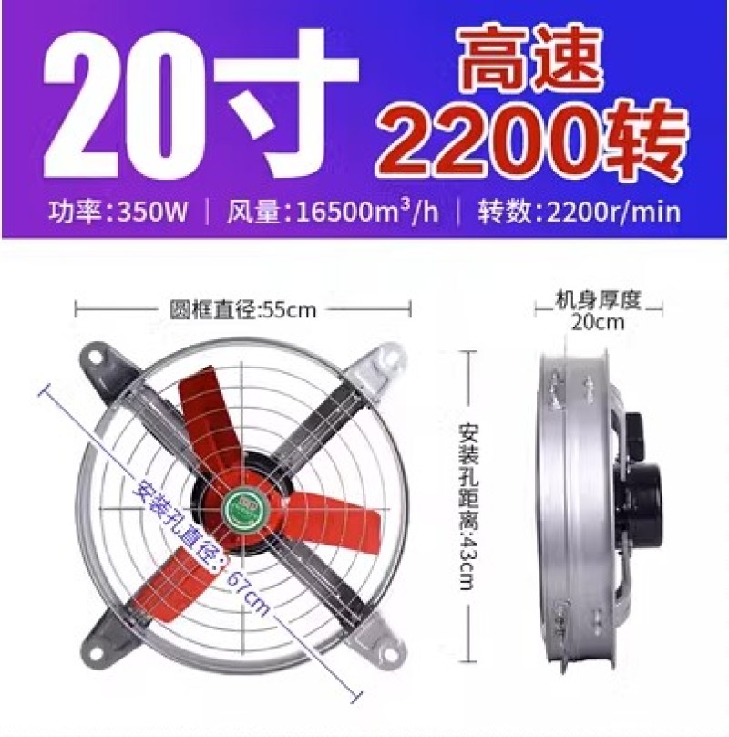 排气扇抽风机强力工业级大功率静音家用排风扇换气扇高速厨房
