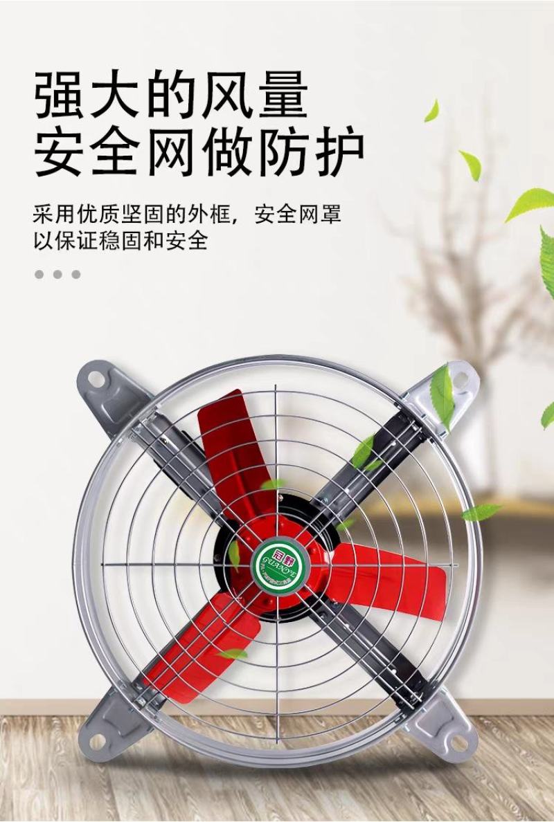 排气扇抽风机强力工业级大功率静音家用排风扇换气扇高速厨房