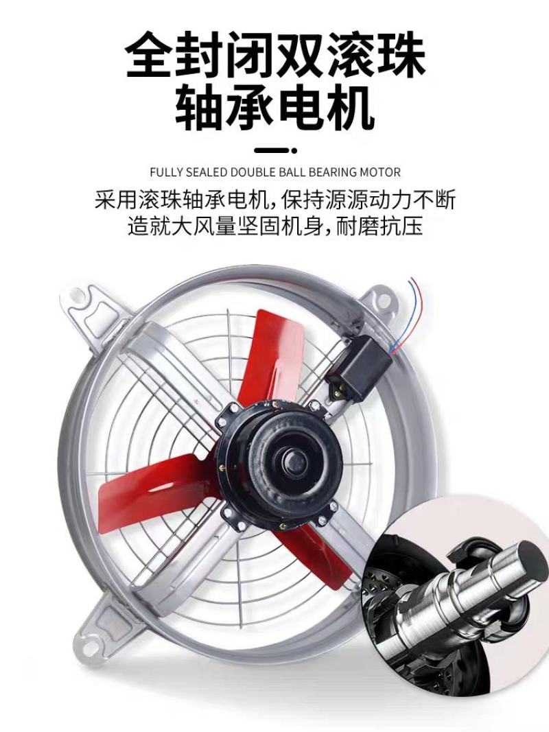 排气扇抽风机强力工业级大功率静音家用排风扇换气扇高速厨房