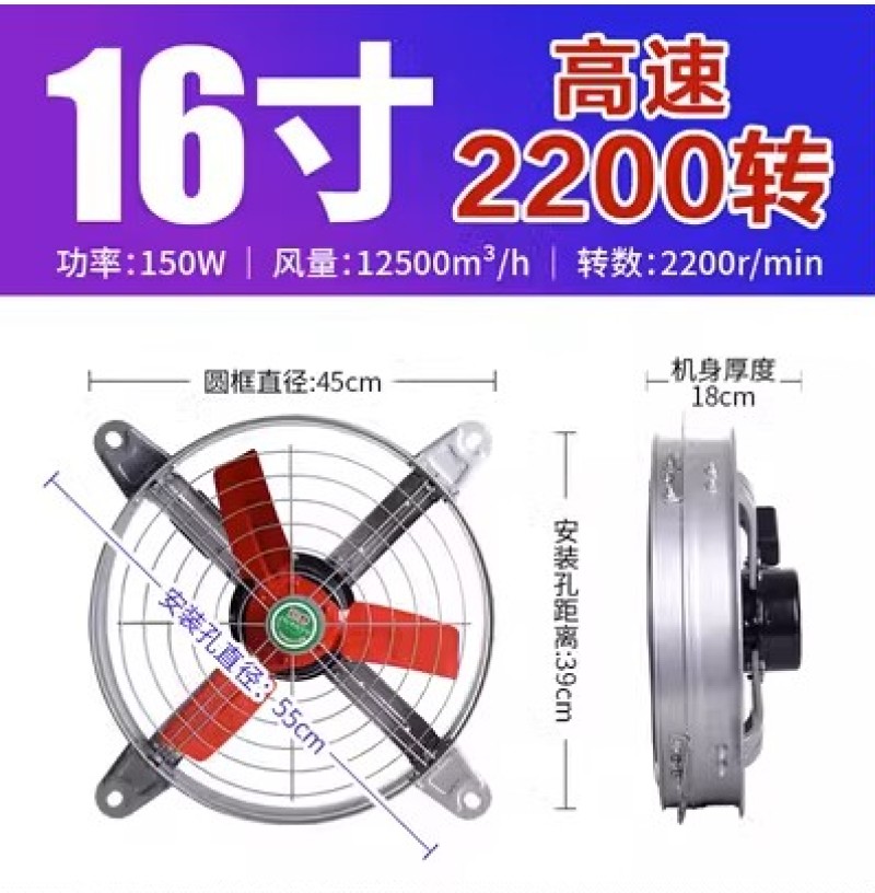 排气扇抽风机强力工业级大功率静音家用排风扇换气扇高速厨房