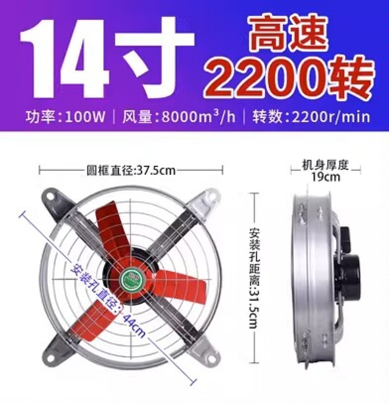 排气扇抽风机强力工业级大功率静音家用排风扇换气扇高速厨房