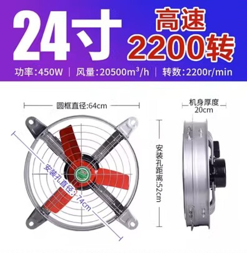 排气扇抽风机强力工业级大功率静音家用排风扇换气扇高速厨房
