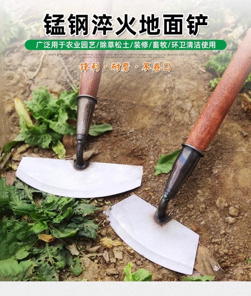 除草神器铲子铲草锰钢清理地面铲土铲刀铁锹保洁养殖清粪农