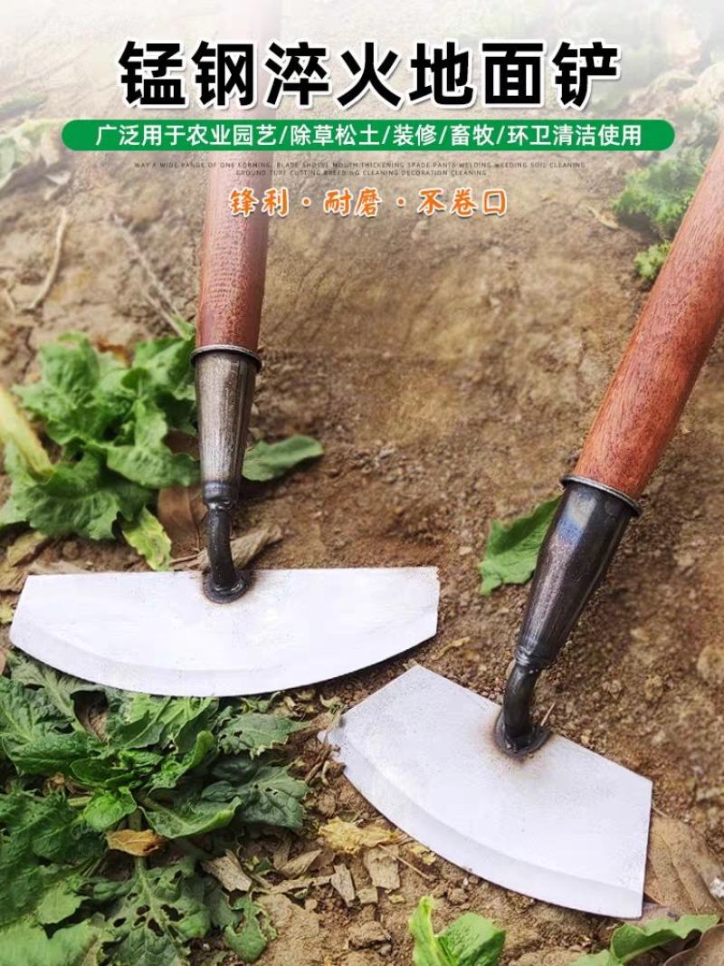 除草神器铲子铲草锰钢清理地面铲土铲刀铁锹保洁养殖清粪农