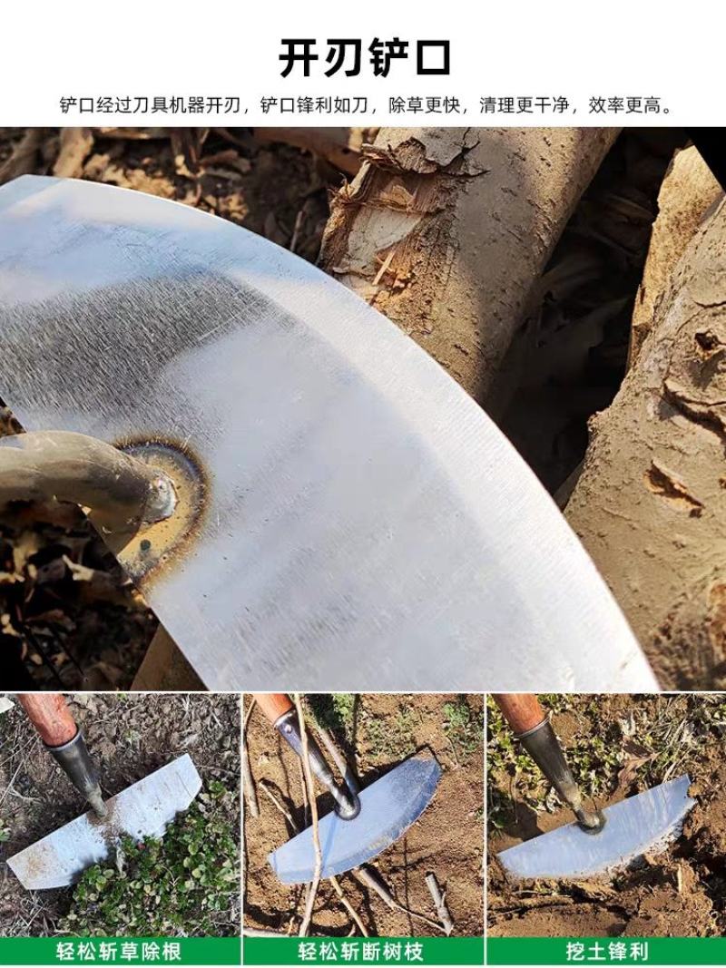 除草神器铲子铲草锰钢清理地面铲土铲刀铁锹保洁养殖清粪农