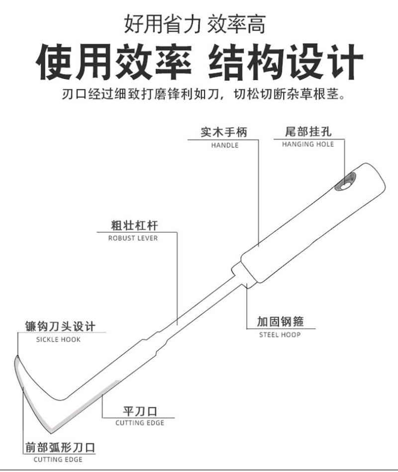 除草工具拔草器缝隙割草锄草神器多功能挖野菜家用园艺种花农