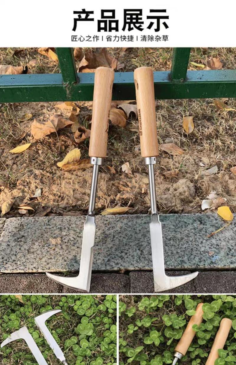 除草工具拔草器缝隙割草锄草神器多功能挖野菜家用园艺种花农