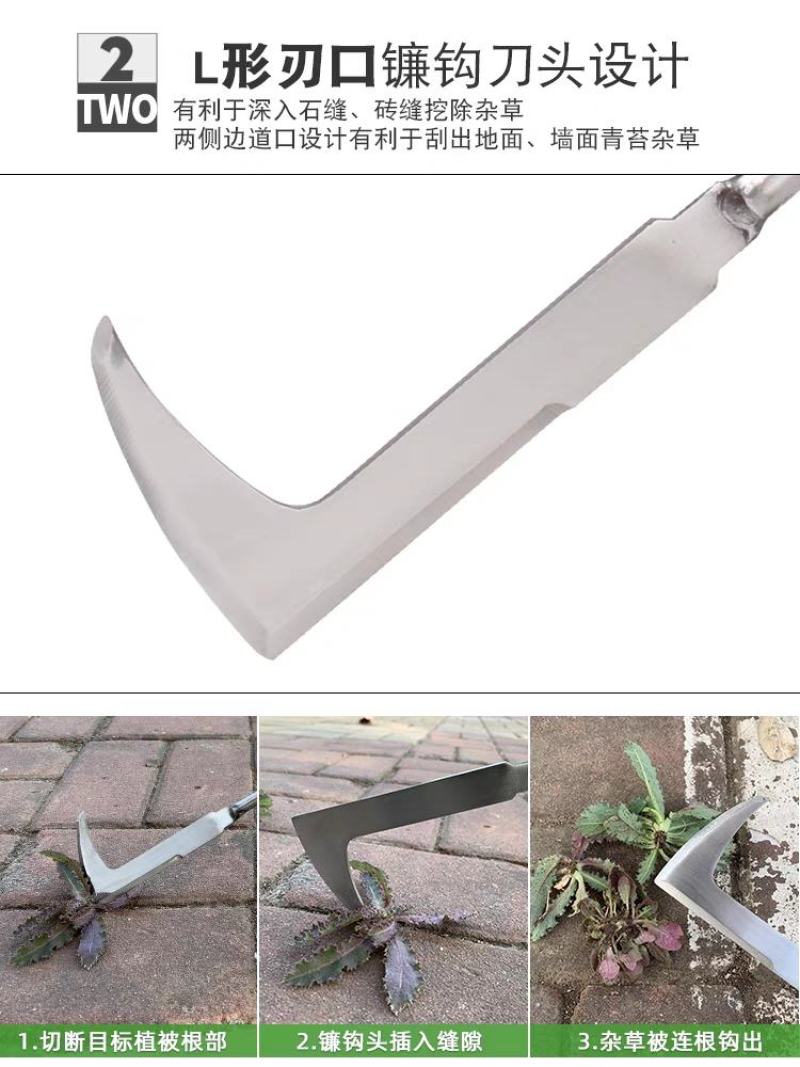 除草工具拔草器缝隙割草锄草神器多功能挖野菜家用园艺种花农