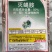 严选50%灭蝇胺可湿性粉剂抑制黄瓜美洲斑潜蝇杀虫剂