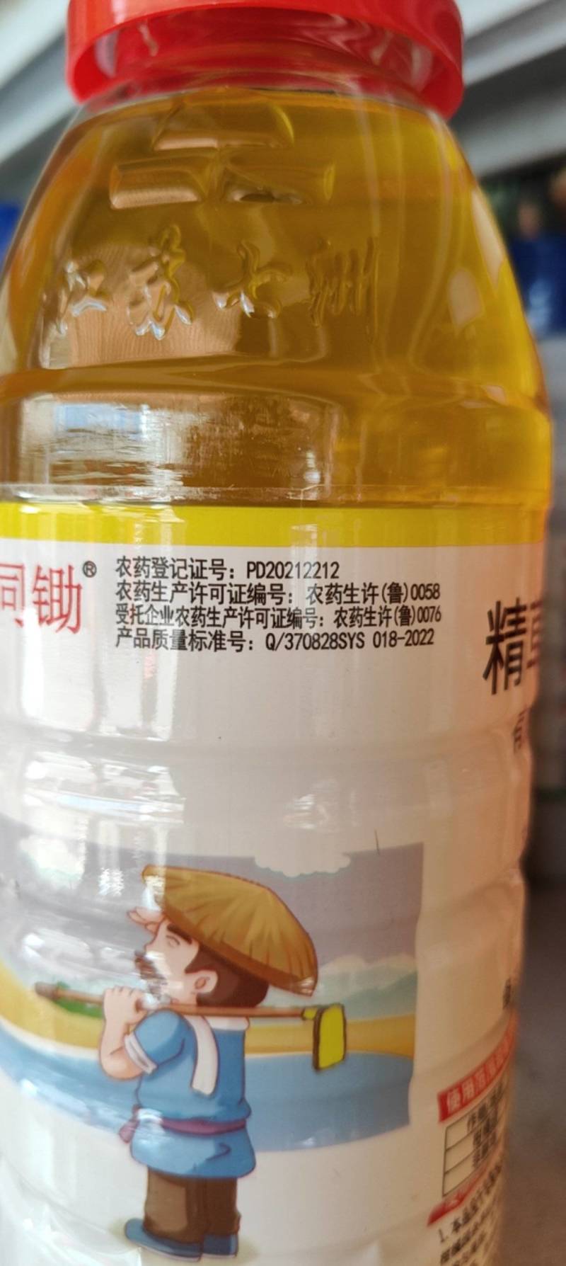 七精同锄精草铵膦铵盐小飞蓬牛筋草柑橘园非耕地灭生性除草剂