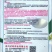 豌豆种子嫩翠无须豌采嫩豌豆尖品种粗壮肥嫩味清香高产