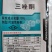 七洲15%三唑酮小麦白粉病锈病玉米丝黑穗病杀菌剂