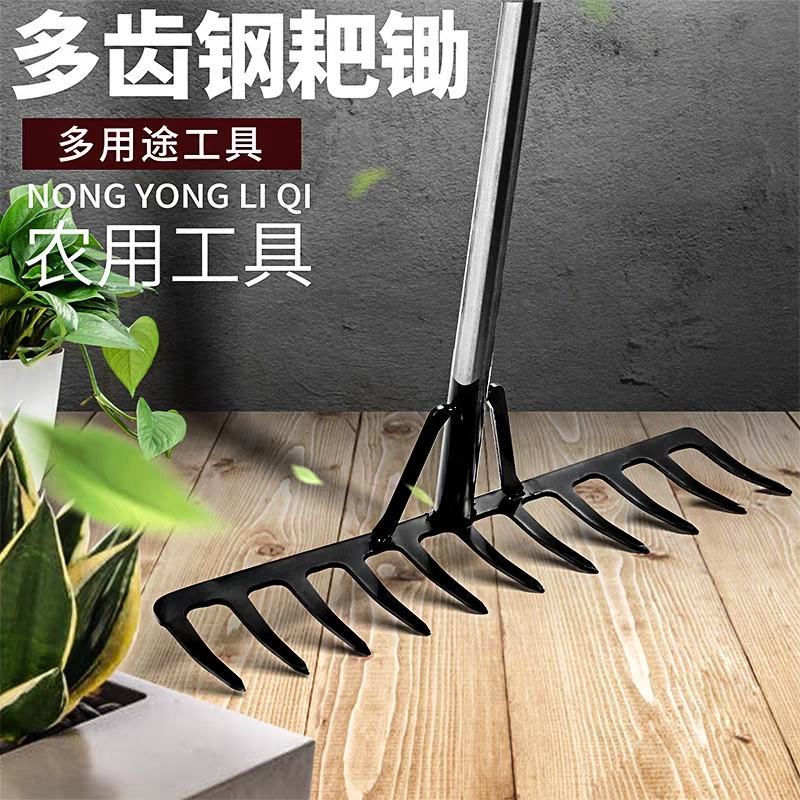 钉耙农具大号铁耙子九齿猪八戒小农用松土搂草扒除草多功能钢