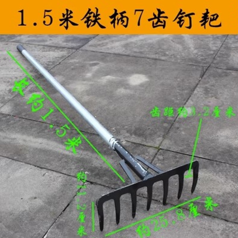 钉耙农具大号铁耙子九齿猪八戒小农用松土搂草扒除草多功能钢