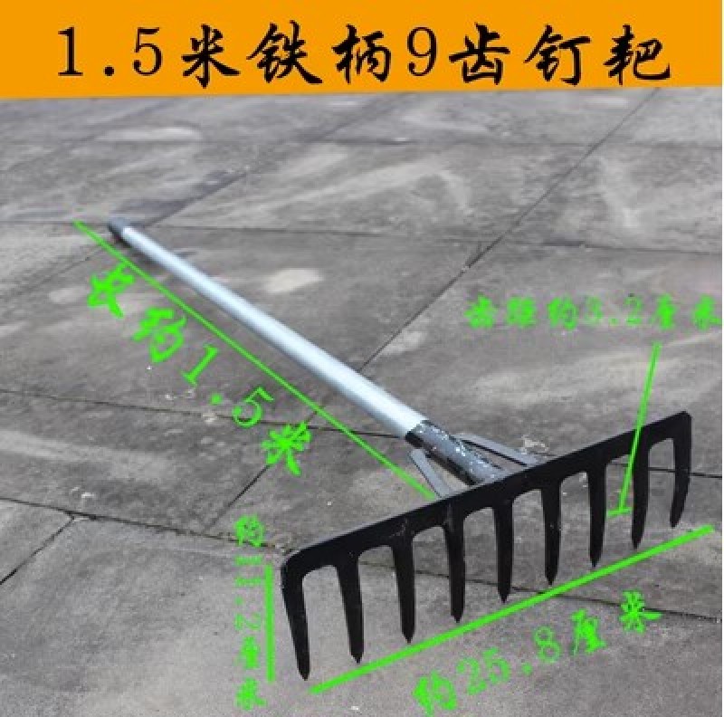 钉耙农具大号铁耙子九齿猪八戒小农用松土搂草扒除草多功能钢