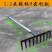 钉耙农具大号铁耙子九齿猪八戒小农用松土搂草扒除草多功能钢