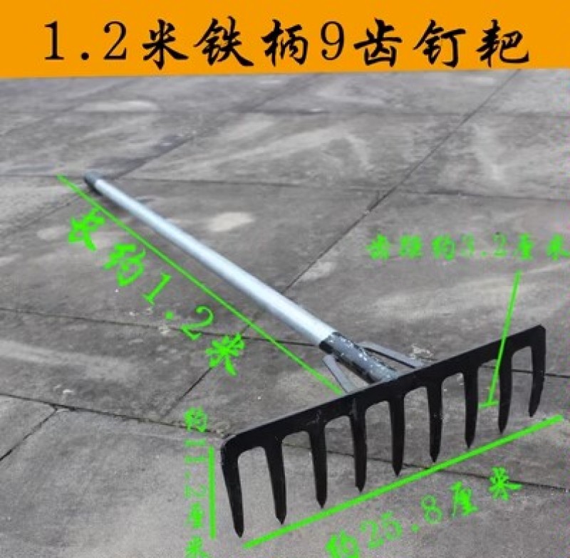 钉耙农具大号铁耙子九齿猪八戒小农用松土搂草扒除草多功能钢