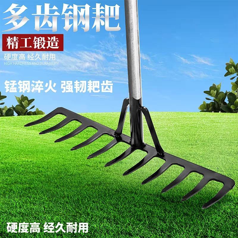 钉耙农具大号铁耙子九齿猪八戒小农用松土搂草扒除草多功能钢