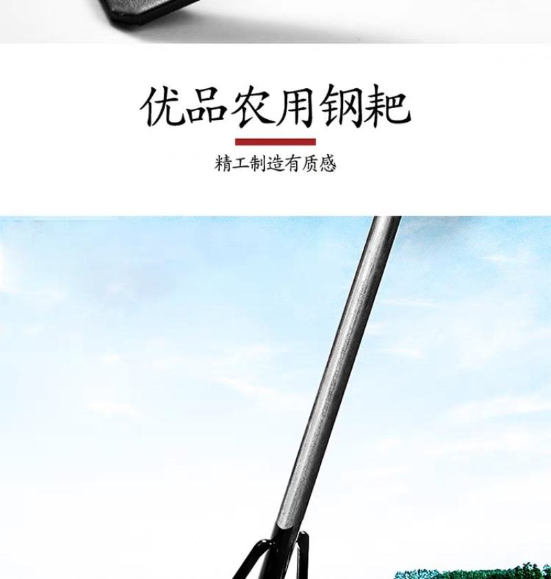 钉耙农具大号铁耙子九齿猪八戒小农用松土搂草扒除草多功能钢