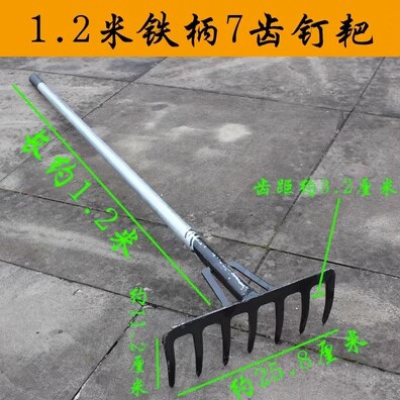 钉耙农具大号铁耙子九齿猪八戒小农用松土搂草扒除草多功能钢