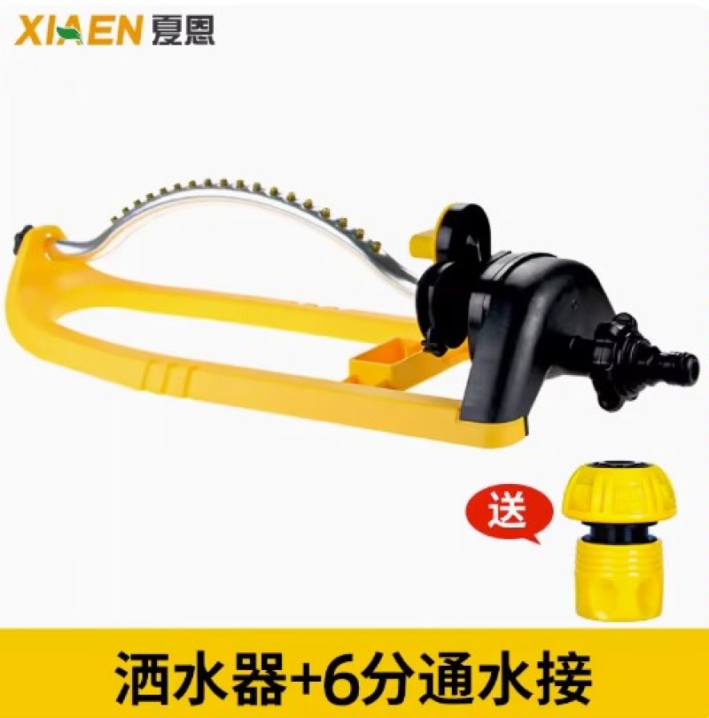 自动洒水器浇水神器喷洒喷灌喷头浇花园林绿化草坪灌溉菜园浇