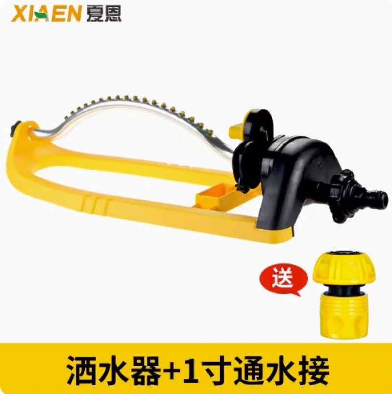 自动洒水器浇水神器喷洒喷灌喷头浇花园林绿化草坪灌溉菜园浇