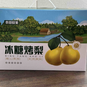 冰糖烤梨罐头420g6罐礼盒装