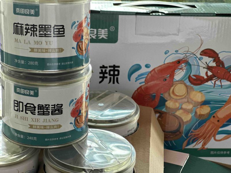 麻辣小海鲜6罐礼盒可任意搭配常温海鲜罐头