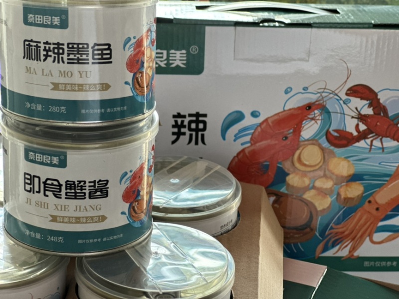 麻辣小海鲜6罐礼盒可任意搭配常温海鲜罐头