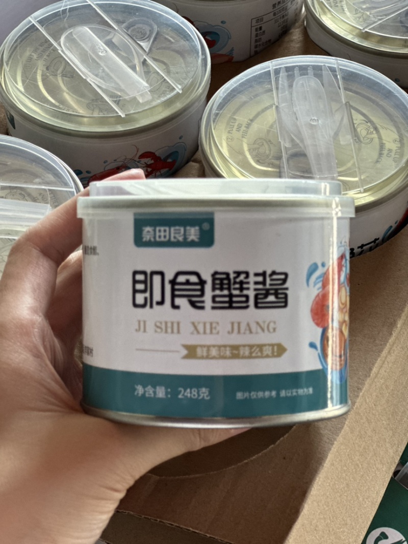 麻辣小海鲜6罐礼盒可任意搭配常温海鲜罐头