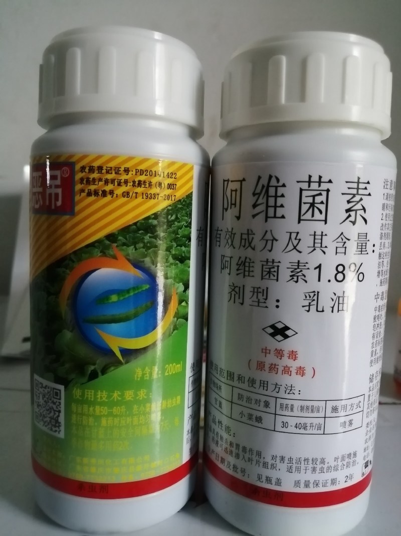 秀田恶吊白菜瓜果甘蓝吊丝虫瓜绢螟小菜蛾杀虫剂