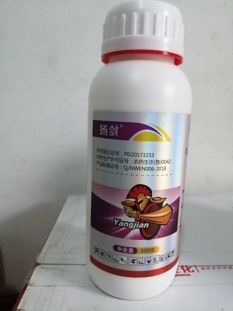 虫卵兼杀虫剂12%甲维虫螨腈睛甲维盐虫螨睛草地贪夜蛾扬剑