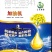 油菜种子德中油341德系高出油率矮杆分枝多夹密夹长