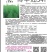 油菜种子德中油341德系高出油率矮杆分枝多夹密夹长