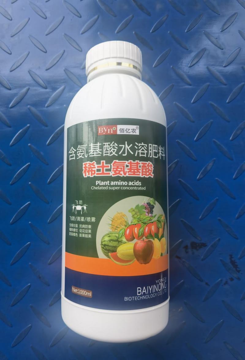稀土氨基酸通用肥蔬菜果树增产肥增甜靓果着色防裂膨大